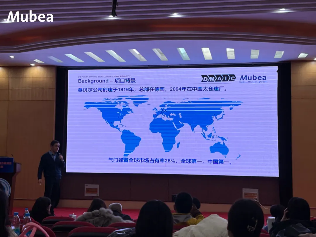 喜報(bào)！慕貝爾榮獲蘇州市質(zhì)量提升微創(chuàng)新成果競(jìng)賽二等獎(jiǎng)！